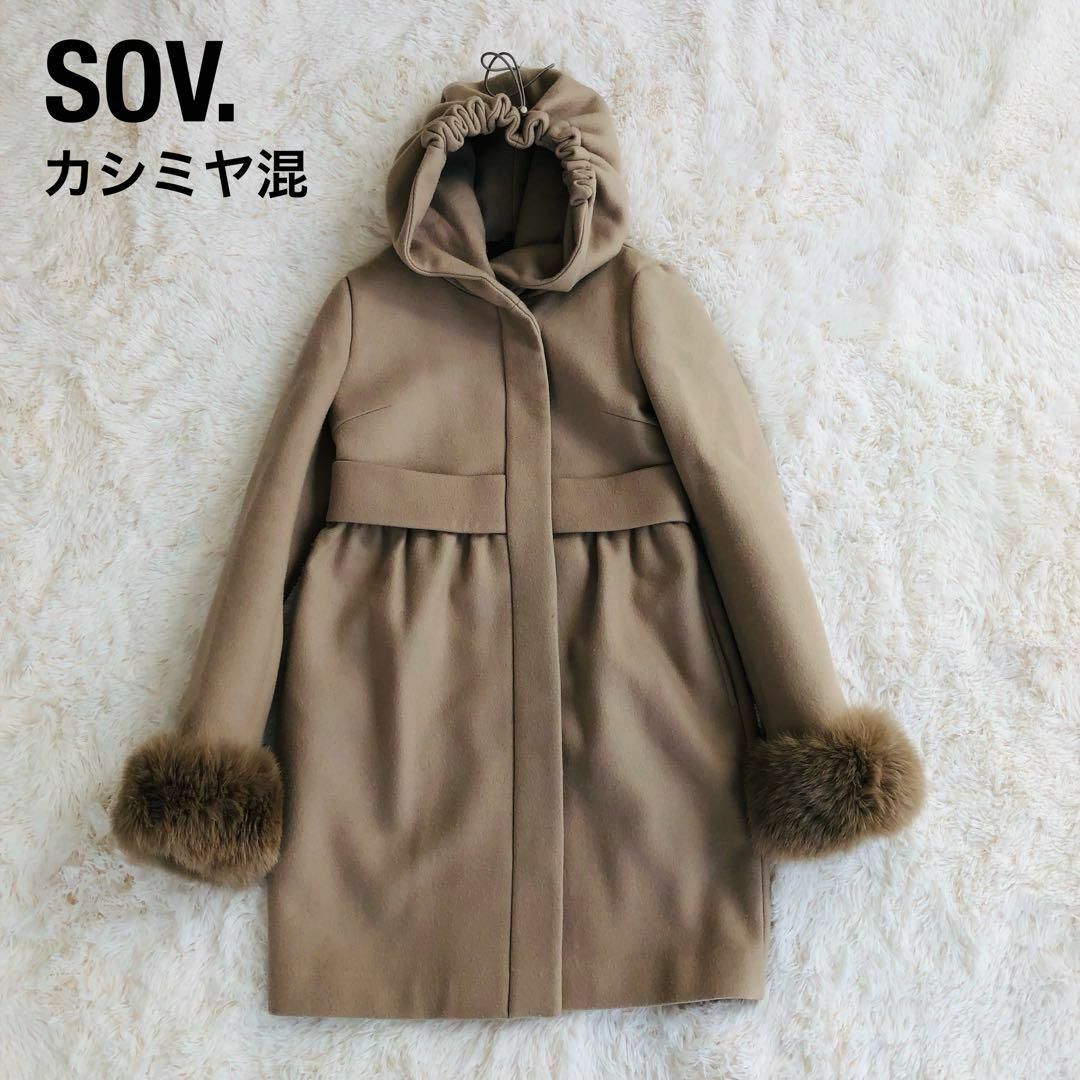 美品】ソブ-Sov.-ダブルチェスターコート サイズS(Amazon 美品】ソブ-Sov.-ダブルチェスターコート サイズS(Amazon