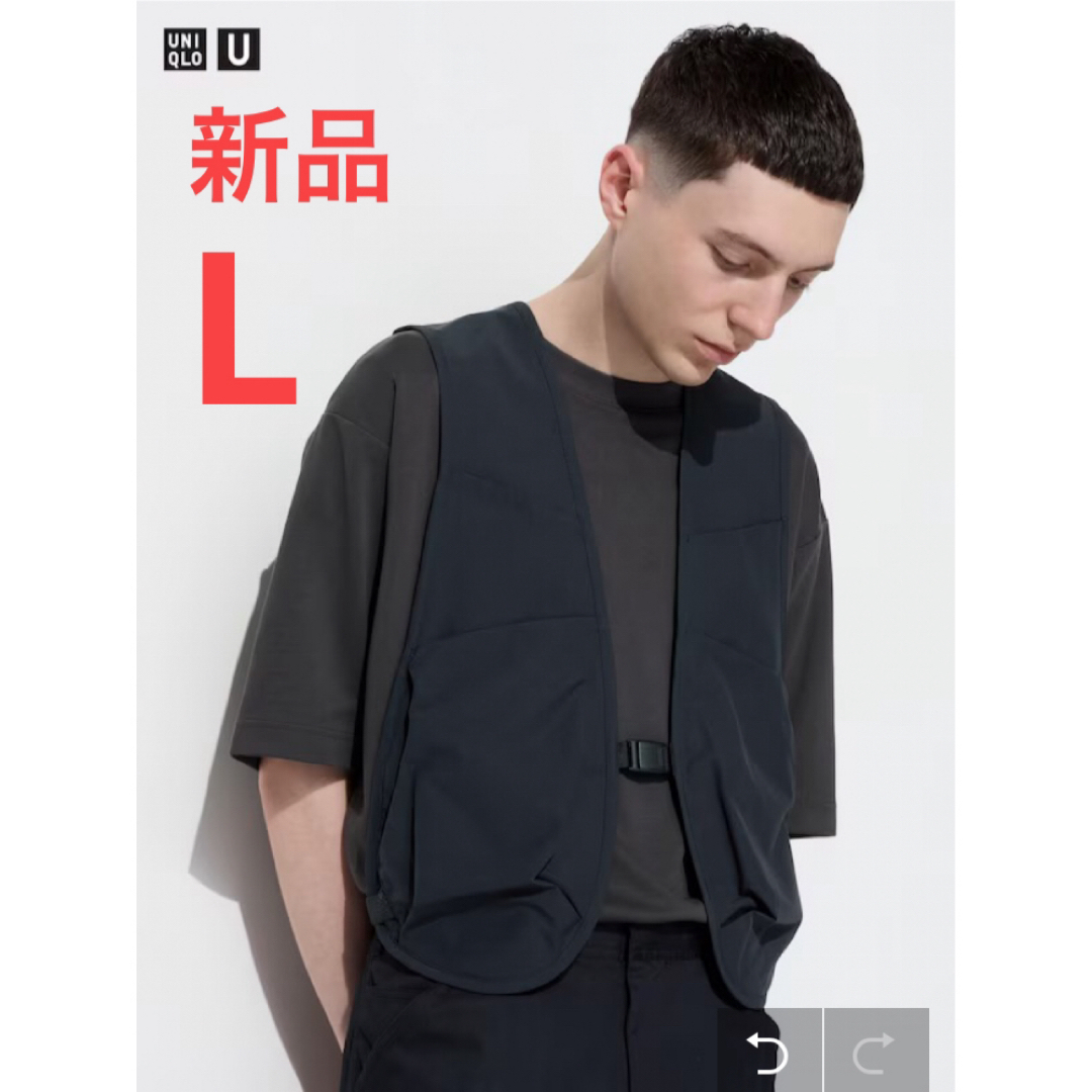 UNIQLO(ユニクロ)の新品 ユニクロ ユー ユーティリティベスト Lサイズ ブラック メンズのトップス(ベスト)の商品写真