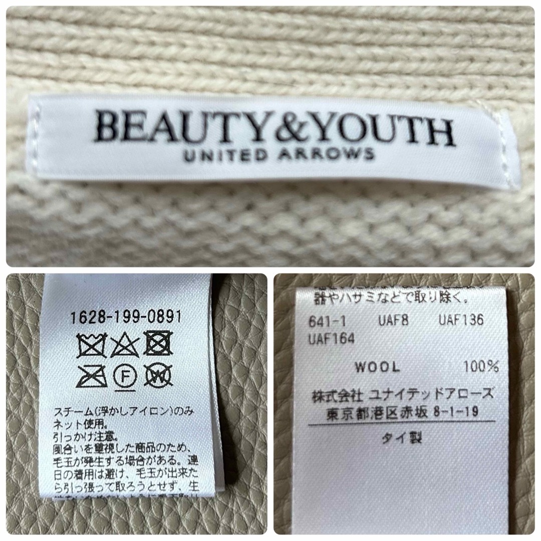 BEAUTY&YOUTH UNITED ARROWS - 189ビューティー＆ユース22AW