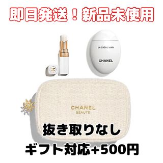CHANEL(キット/セット)のフリマアイテム一覧 CHANEL(キット/セット)のフリマアイテム一覧