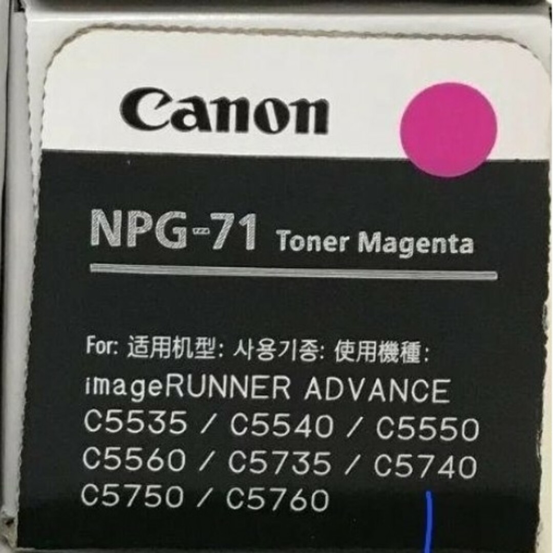 CANON キャノン トナー 寂しく シアン・マゼンタ・ブラック×各2 CANON キャノン トナー 寂しく シアン・マゼンタ・ブラック×各2