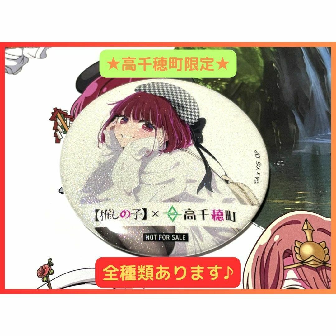 グッズ追加決定!】ミニキャラグッズについてのお知らせ | 新着 グッズ追加決定!】ミニキャラグッズについてのお知らせ | 新着