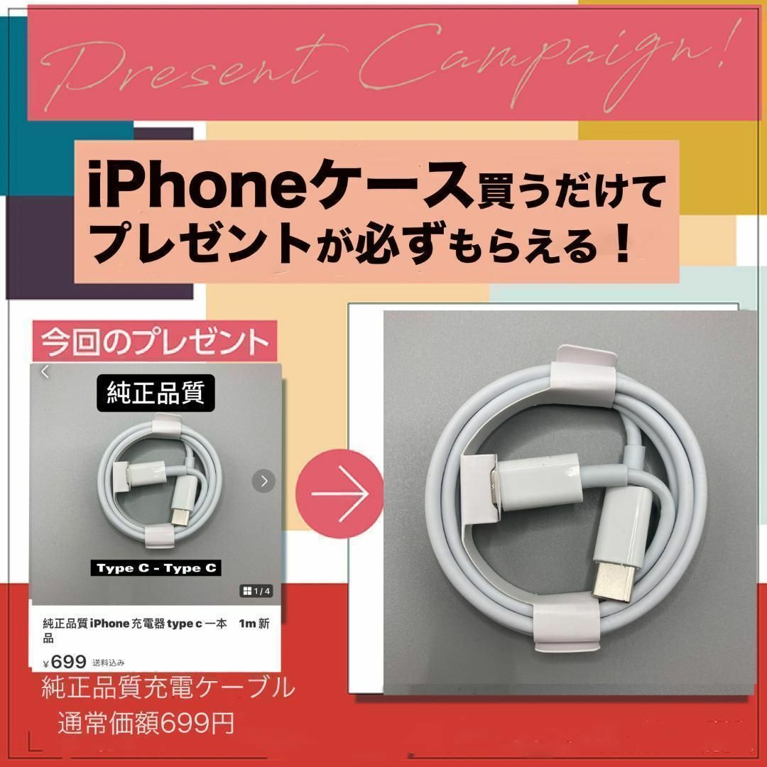 純正互換品-iPhone16 シリコーンケース スターフルーツ 217の 純正互換品-iPhone16 シリコーンケース スターフルーツ 217の