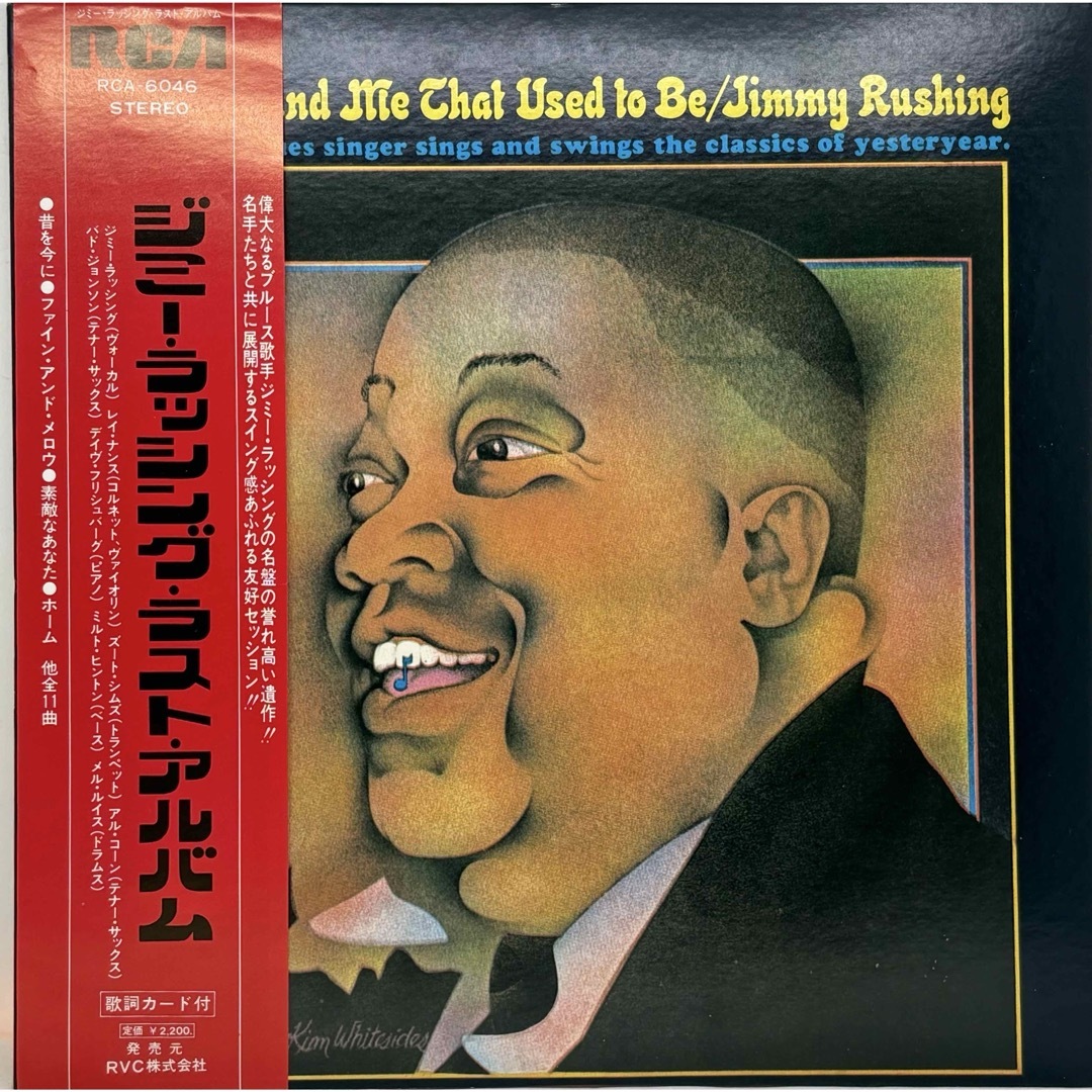 37】ジャズ / JAZZ LP レコード 8 枚 ジミー・ラッシング 他の 37】ジャズ / JAZZ LP レコード 8 枚 ジミー・ラッシング 他の