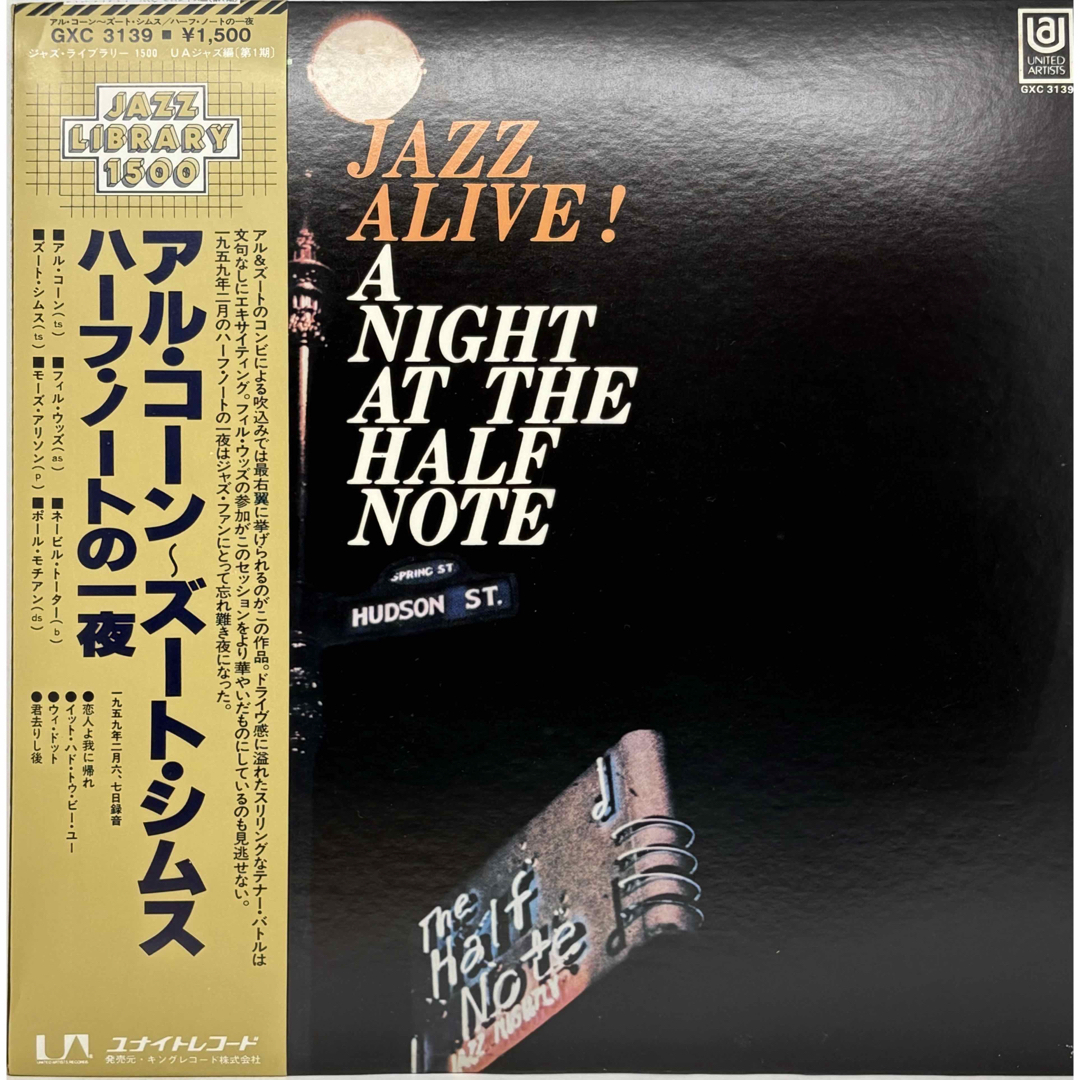 37】ジャズ / JAZZ LP レコード 8 枚 ジミー・ラッシング 他の 37】ジャズ / JAZZ LP レコード 8 枚 ジミー・ラッシング 他の