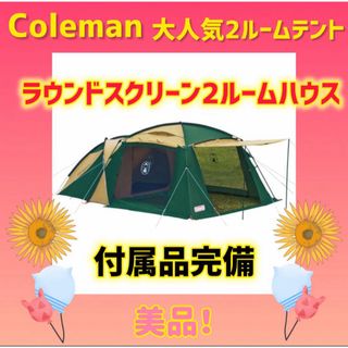 キャンプタープ タープテント キャンプ よい テント キャンプタープ タープテント キャンプ よい テント