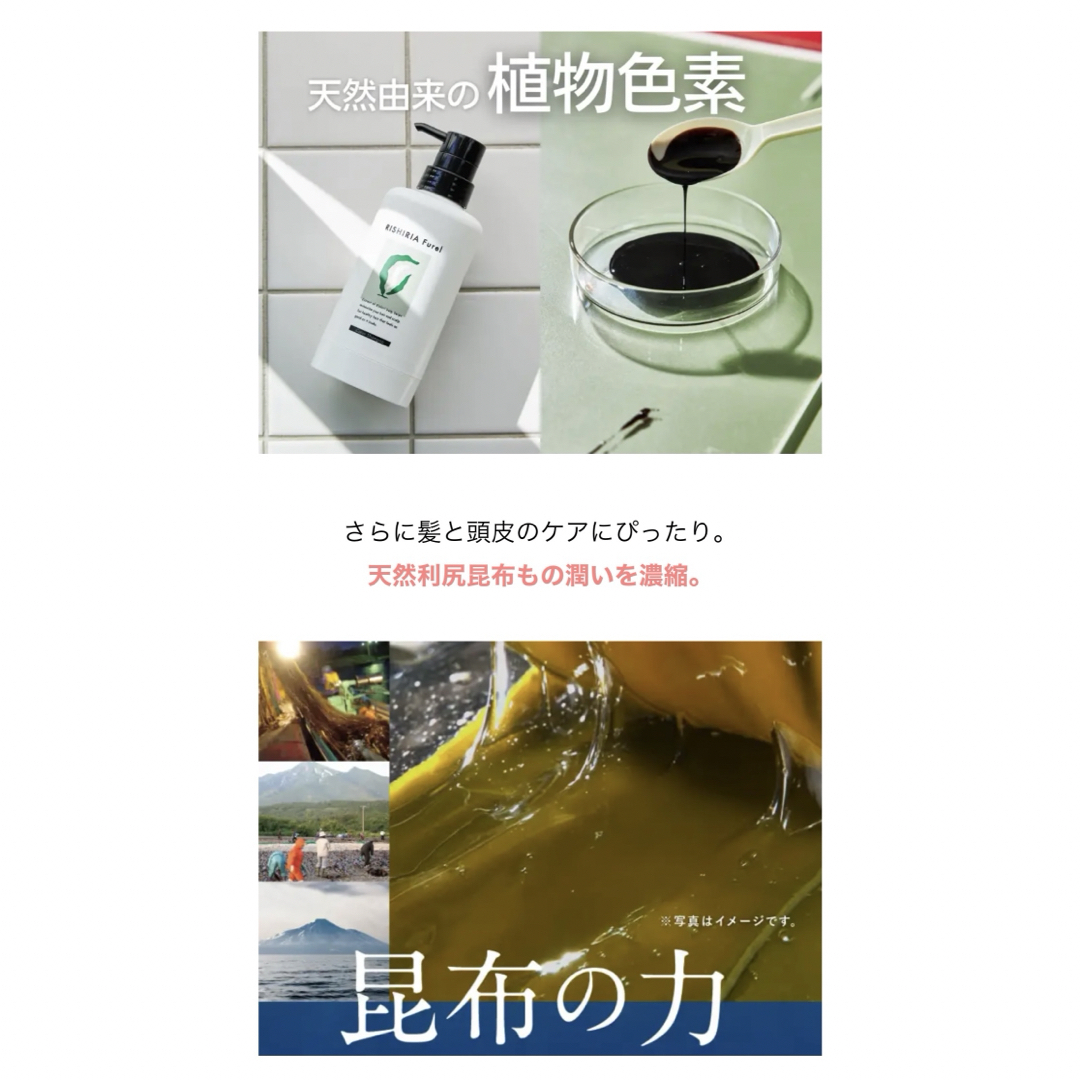 RISHIRIA Furel カラーシャンプー 240ml 2個の通販 by のの's RISHIRIA Furel カラーシャンプー 240ml 2個の通販 by のの's