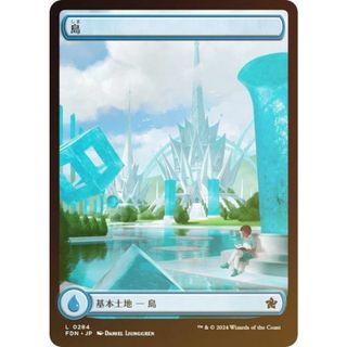 FOIL/フルアート版】マジックザギャザリング FDN JP 0284 島 FOIL/フルアート版】マジックザギャザリング FDN JP 0284 島