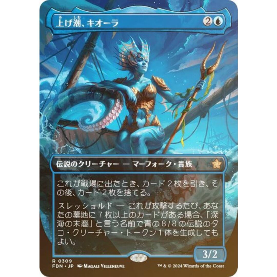 通販 激安 ウギンの迷宮 mtg モダンホライゾン3 日本語ボーダー 通販 激安 ウギンの迷宮 mtg モダンホライゾン3 日本語ボーダー