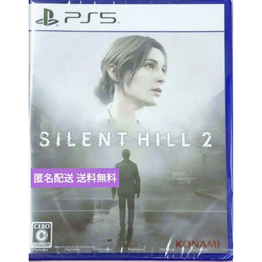 サイレントヒル2
