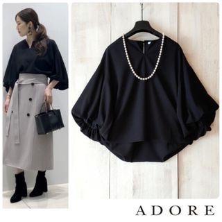 ADORE - ◇幻◇ 希少美品 定価3.2万円 VERY掲載 クールジョー ADORE - ◇幻◇ 希少美品 定価3.2万円 VERY掲載 クールジョー