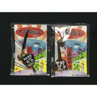 大阪限定 ファッションアクセサリー うちわ＆コテ 根付 ストラップ 2種 お土産(ストラップ)