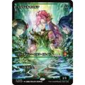 【FOIL/ショーケース版】マジックザギャザリング FDN JP 0429 ラノワールのエルフ (日本語版 神話レア) ファウンデーションズ (MTG) MTG ラノワールのエルフ ジャパンショーケース foil - メルカリ