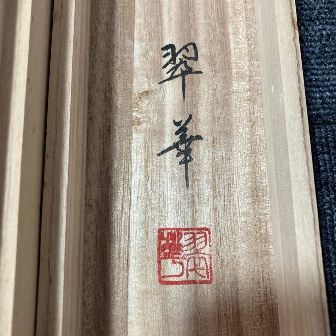 掛軸 翠華『吉祥四季草花』日本画 絹本 肉筆 共箱付 掛け軸 No.1726 掛軸 翠華『吉祥四季草花』日本画 絹本 肉筆 共箱付 掛け軸 No.1726