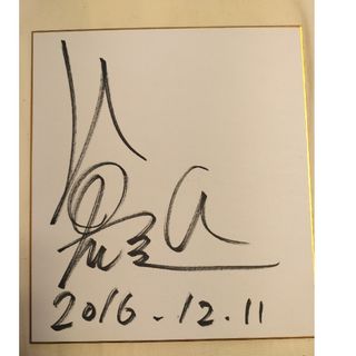 黛騎手　サイン色紙(スポーツ選手)