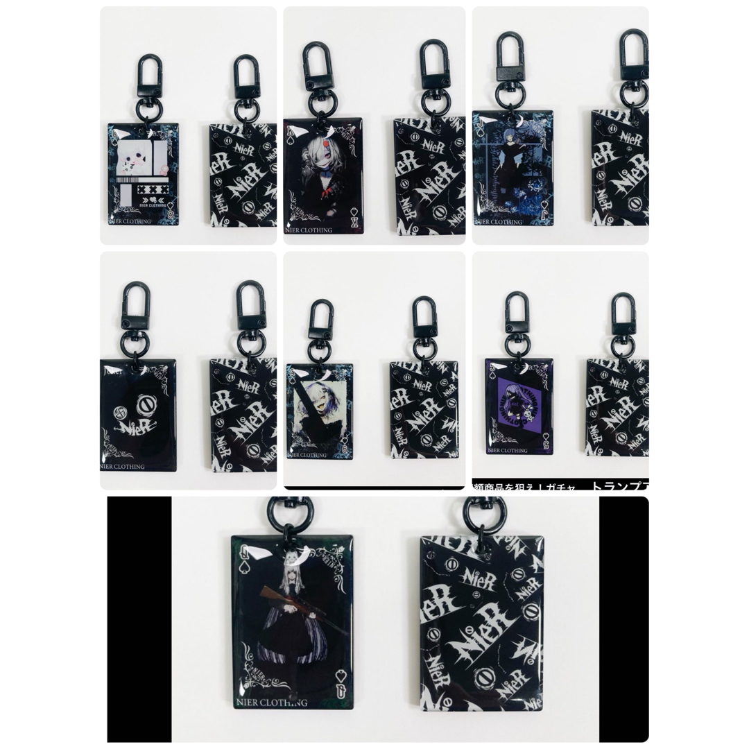 NieR Clothing(ニーアクロージング)のNieR トランプキーホルダー エンタメ/ホビーのアニメグッズ(キーホルダー)の商品写真