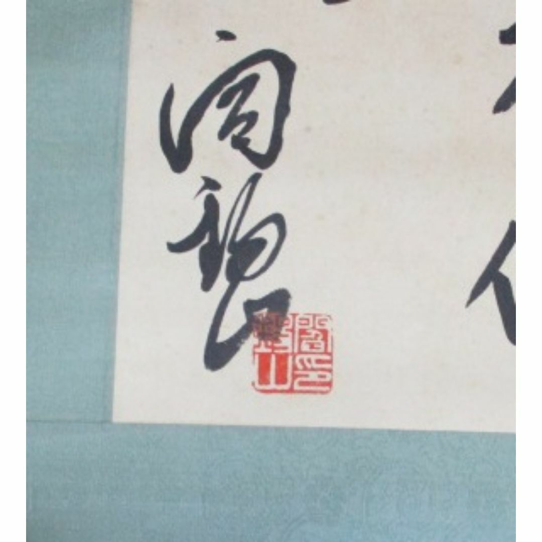 中国名人 民国政壇不倒翁 山西王 閻錫山上将書法作品《力憑理壮 中国名人 民国政壇不倒翁 山西王 閻錫山上将書法作品《力憑理壮
