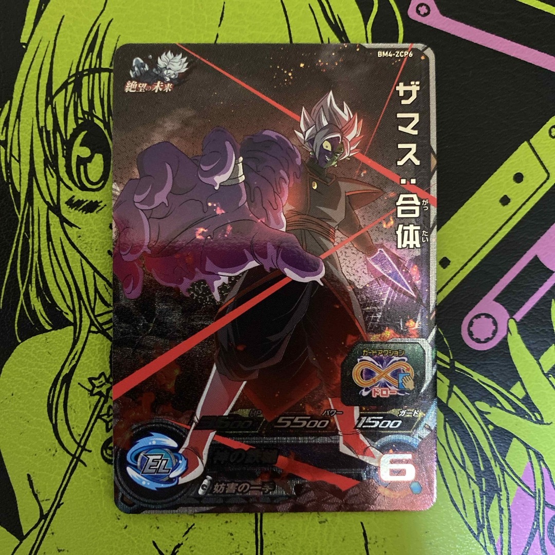 ドラゴンボール - ドラゴンボールヒーローズザマスの通販 by