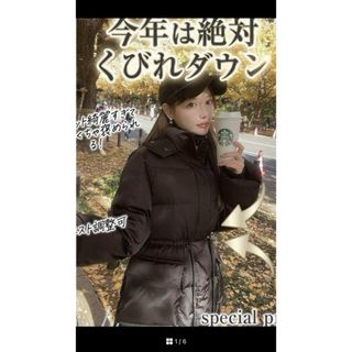 Rady(ダウンジャケット)のフリマアイテム一覧 Rady(ダウンジャケット)のフリマアイテム一覧