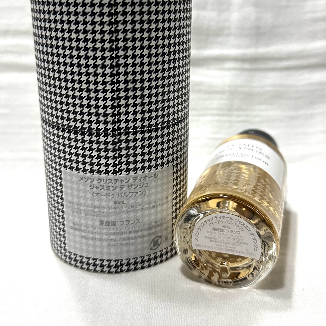 ChristianDior ディオール 香水 ジャスミンデザンジュ40ml 新品