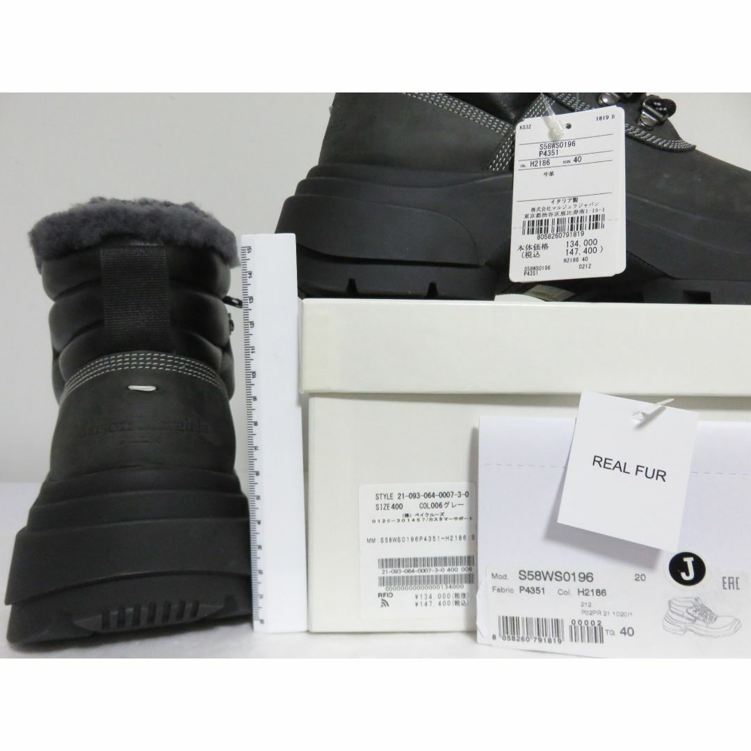 Maison Margiela(旧Maison Martin Margiela) - 定価14.7万 Maison Margiela(旧Maison Martin Margiela) - 定価14.7万