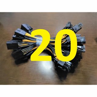 20本 電源変換ケーブル pcie 8PINメス→8PIN両端オス 6+2ピン(その他)