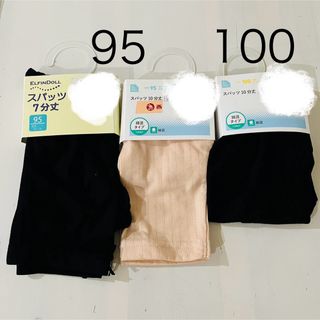 ニシマツヤ(西松屋)のスパッツ　7分丈　10分丈　95 100(パンツ/スパッツ)