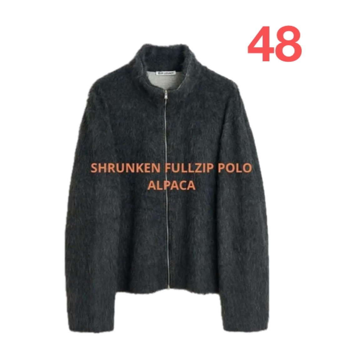 ジャージ OUR LEGACY SHRUNKEN FULLZIP ALPACA 48