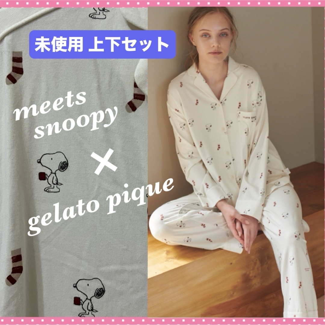 Amazon | Gelato Pique × PEANUTS SNOOPY ジェラートピケ Amazon | Gelato Pique × PEANUTS SNOOPY ジェラートピケ