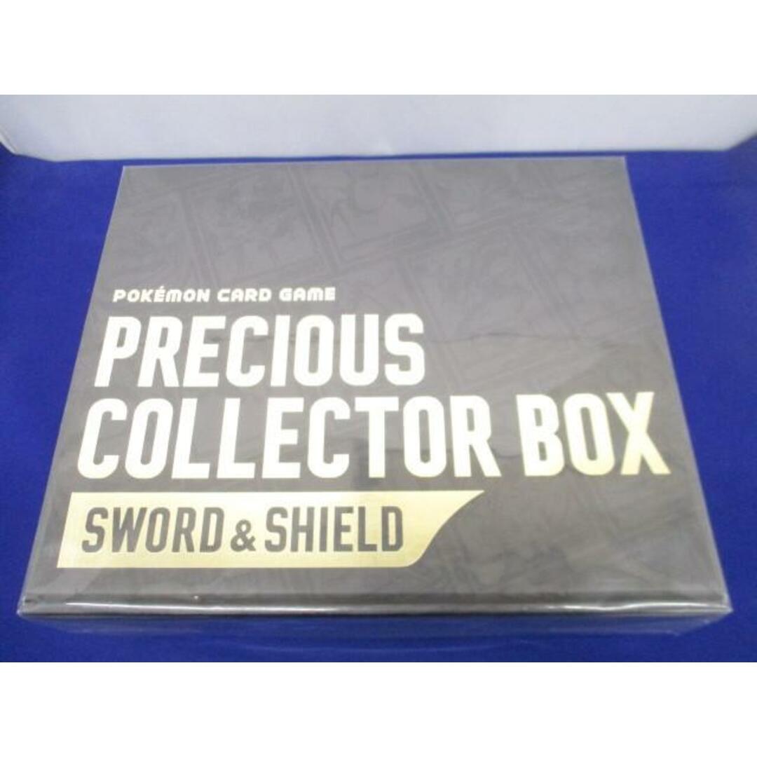 未開封】ポケモンカードゲーム PRECIOUS COLLECTOR BOX 未開封】ポケモンカードゲーム PRECIOUS COLLECTOR BOX