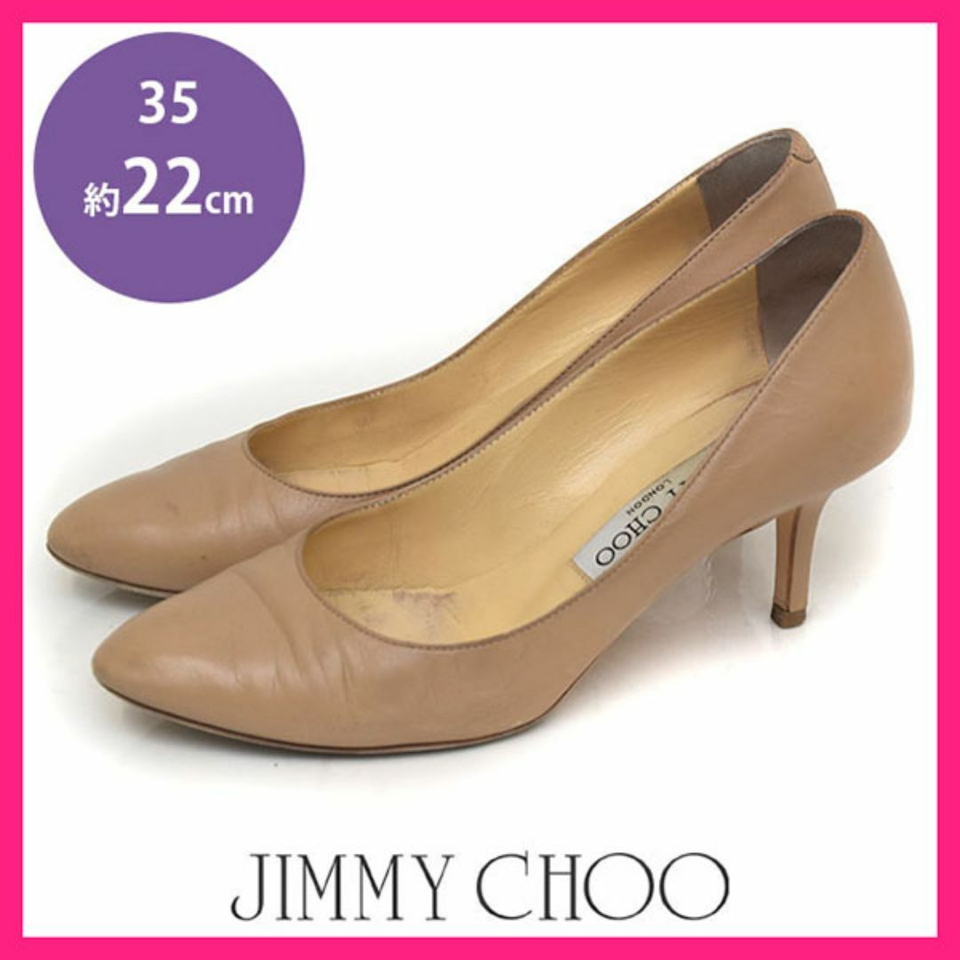 JIMMY CHOO - ジミーチュウ/ジミーチュー アーモンドトゥ JIMMY CHOO - ジミーチュウ/ジミーチュー アーモンドトゥ