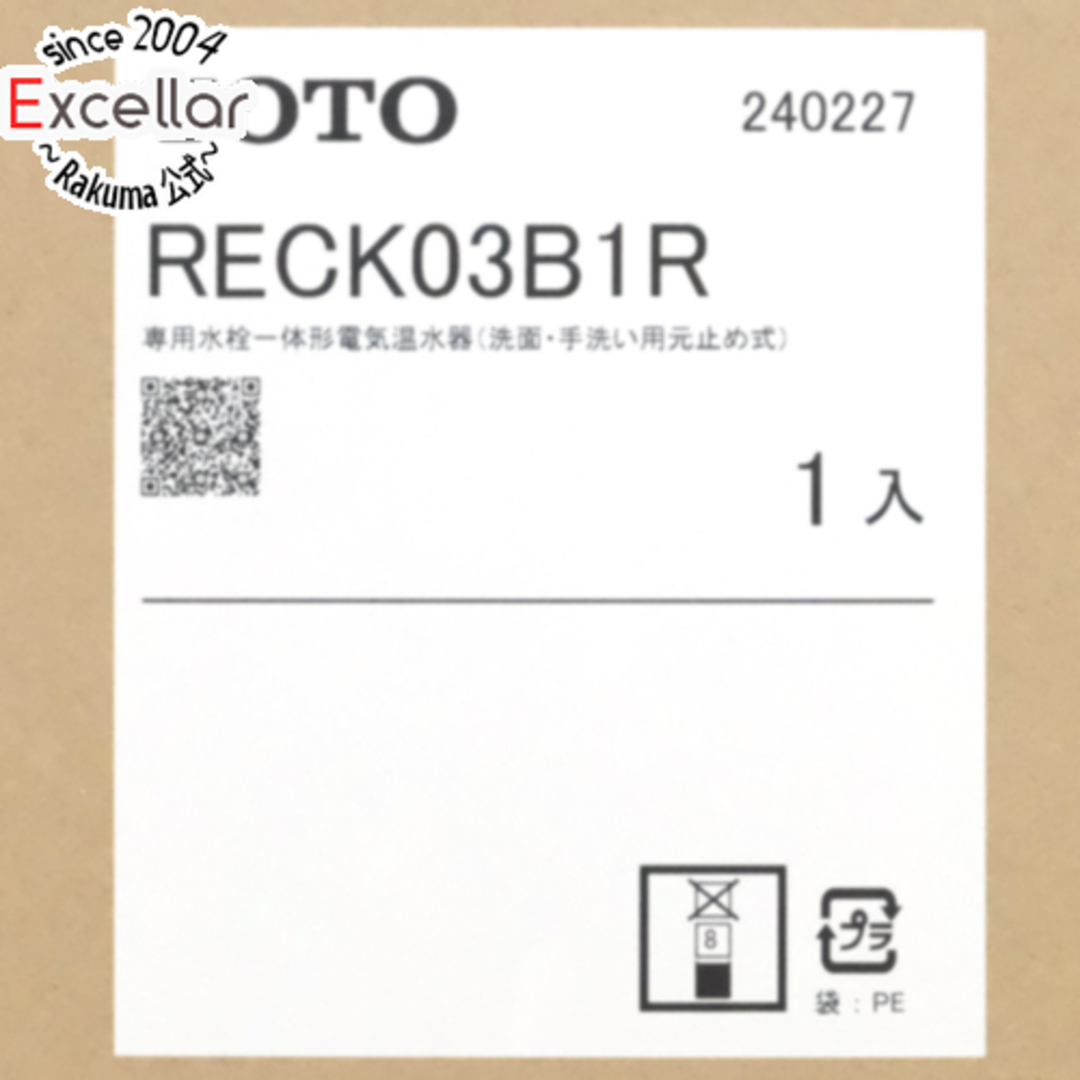 EOTOTO - TOTO　専用水栓一体形電気温水器　RECK03B1R