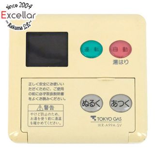 東京ガス　給湯器用台所リモコン　MC-70V(その他)