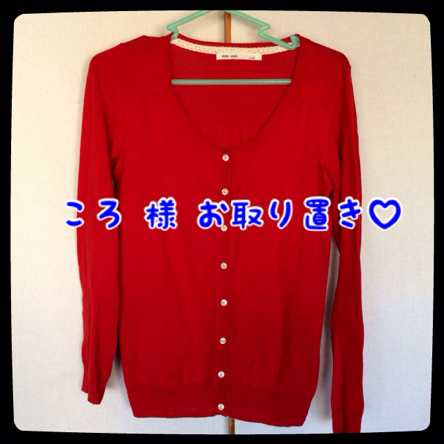 SM2(サマンサモスモス)のSM2☆真っ赤なカーディガン レディースのトップス(カーディガン)の商品写真