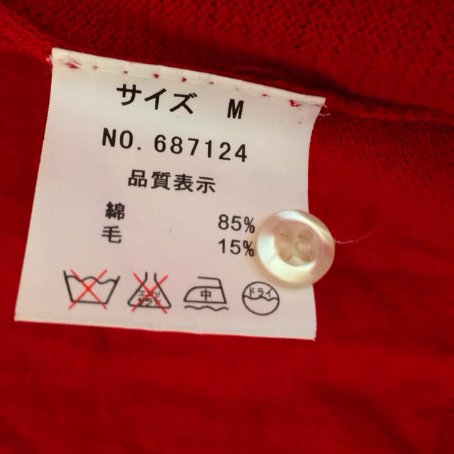 SM2(サマンサモスモス)のSM2☆真っ赤なカーディガン レディースのトップス(カーディガン)の商品写真