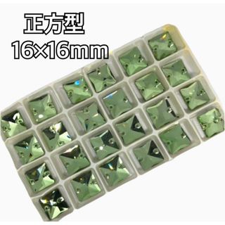 16mm 24個 正方型 ガラスビジュー 衣装装飾用高輝度 ソーオン レオタード(各種パーツ)