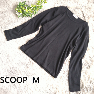 SCOOP　スクープ　クルーネック　リブニット　長袖カットソー　A57(カットソー(長袖/七分))