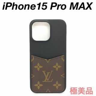 早い者勝ち❣️LOUIS VUITTON iPhoneケース 14pro 早い者勝ち❣️LOUIS VUITTON iPhoneケース 14pro