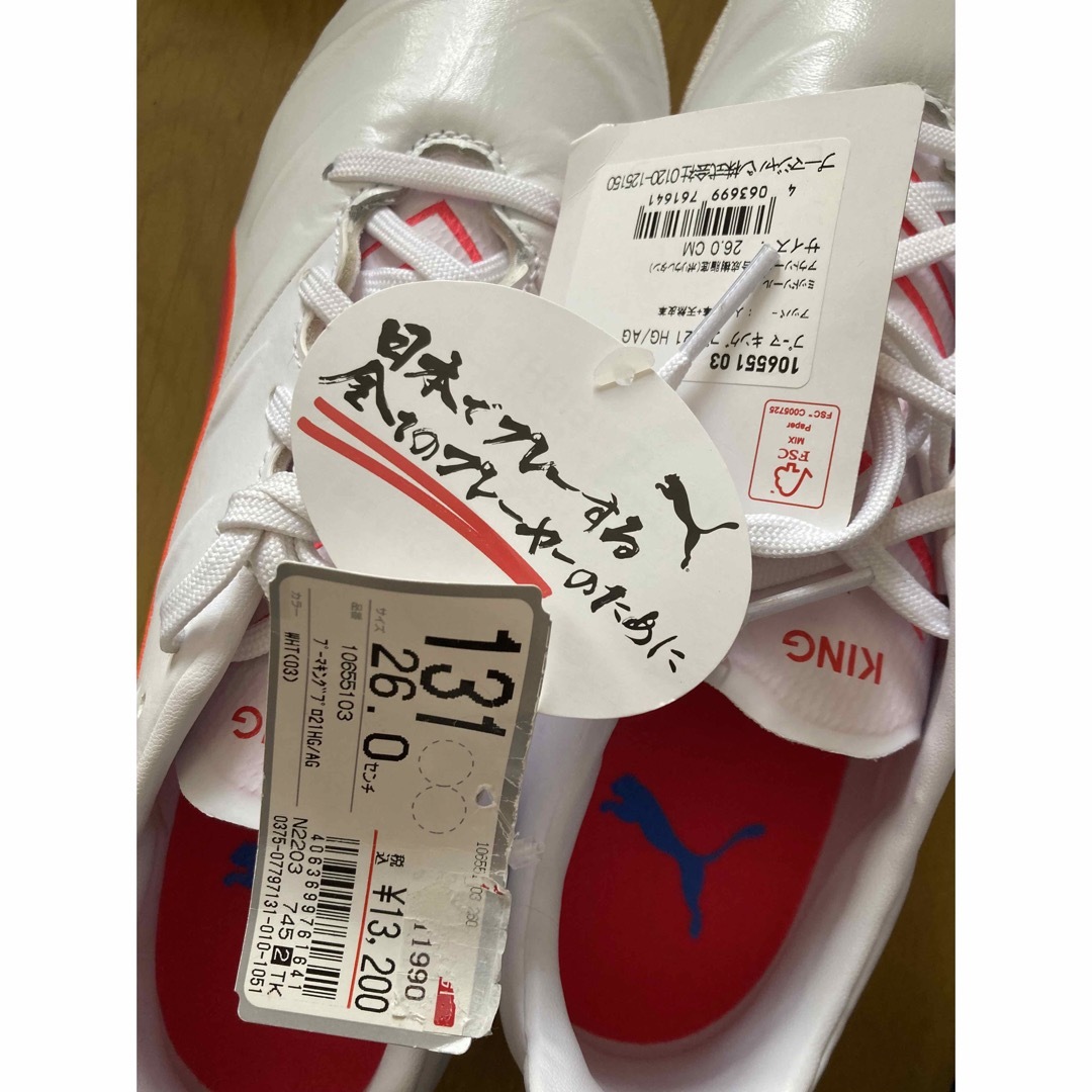 PUMA - Puma KING サッカースパイク ホワイト/ピンク 26.0の通販 PUMA - Puma KING サッカースパイク ホワイト/ピンク 26.0の通販