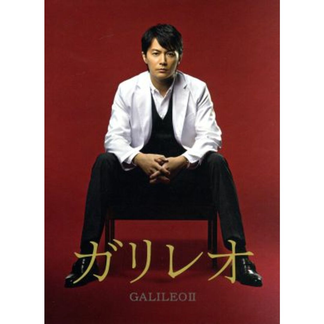ガリレオⅡ DVD-BOX TVドラマ ガリレオⅡ DVD-BOX TVドラマ