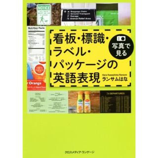 キャンベル整形外科手術書 第6巻 スポーツ医学 関節鏡 S・テリー・カナリ、 黒坂 昌弘; 藤井 克之の通販 by 参考書・教材専門店 ブックスドリーム's shop|ラクマ キャンベル整形外科手術書 第6巻 スポーツ医学 関節鏡 S・テリー・カナリ、 黒坂 昌弘; 藤井 克之の通販 by 参考書・教材専門店 ブックスドリーム's shop|ラクマ