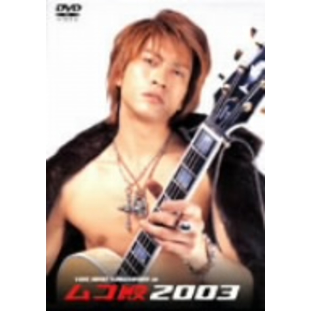 ＹＵＩＣＨＩＲＯ ＳＡＫＵＲＡＢＡ ｉｎ ムコ殿２００３ ＤＶＤ ＢＯＸの通販 by ブックオフ ラクマ店｜ラクマ