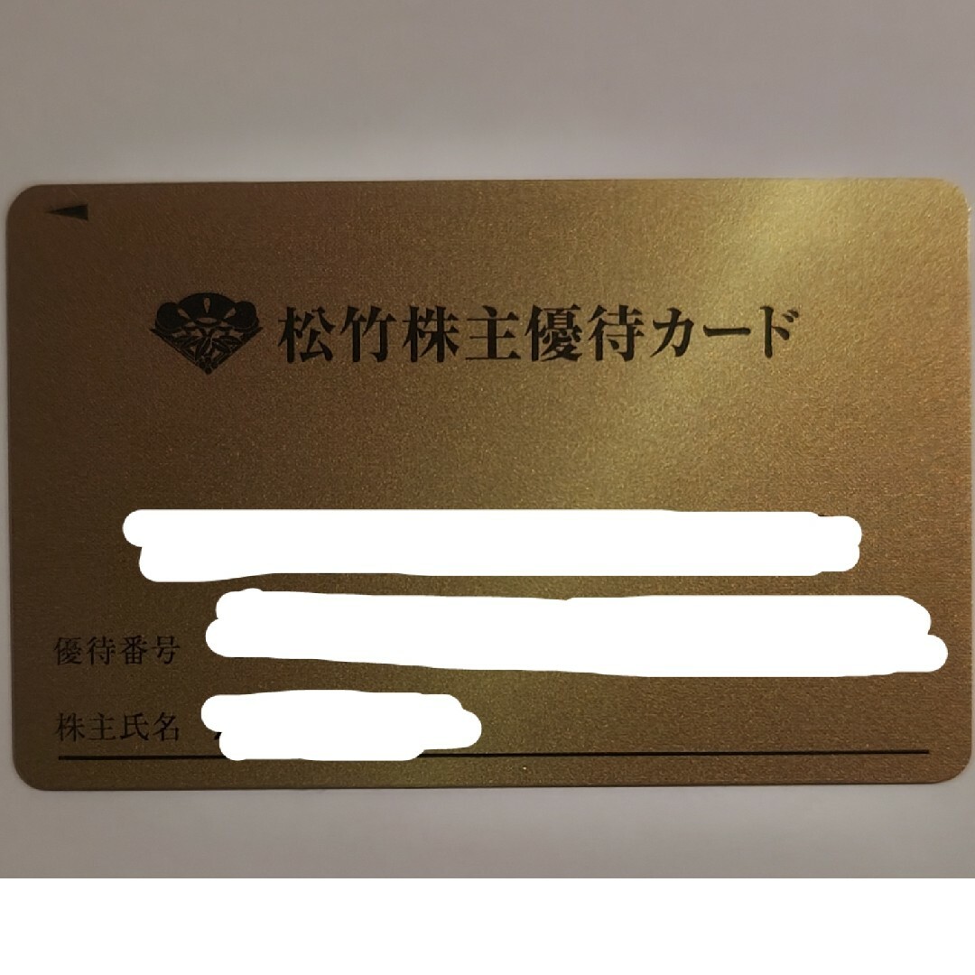 最新クリエイトレストランツ 株主優待券 20000円分(500円券x40枚) 最新クリエイトレストランツ 株主優待券 20000円分(500円券x40枚)