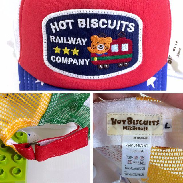 HOT BISCUITS(ホットビスケッツ)の【新品】L52-54/HOT BISCUITS/帽子/キャップ/男の子 キッズ/ベビー/マタニティのこども用ファッション小物(帽子)の商品写真