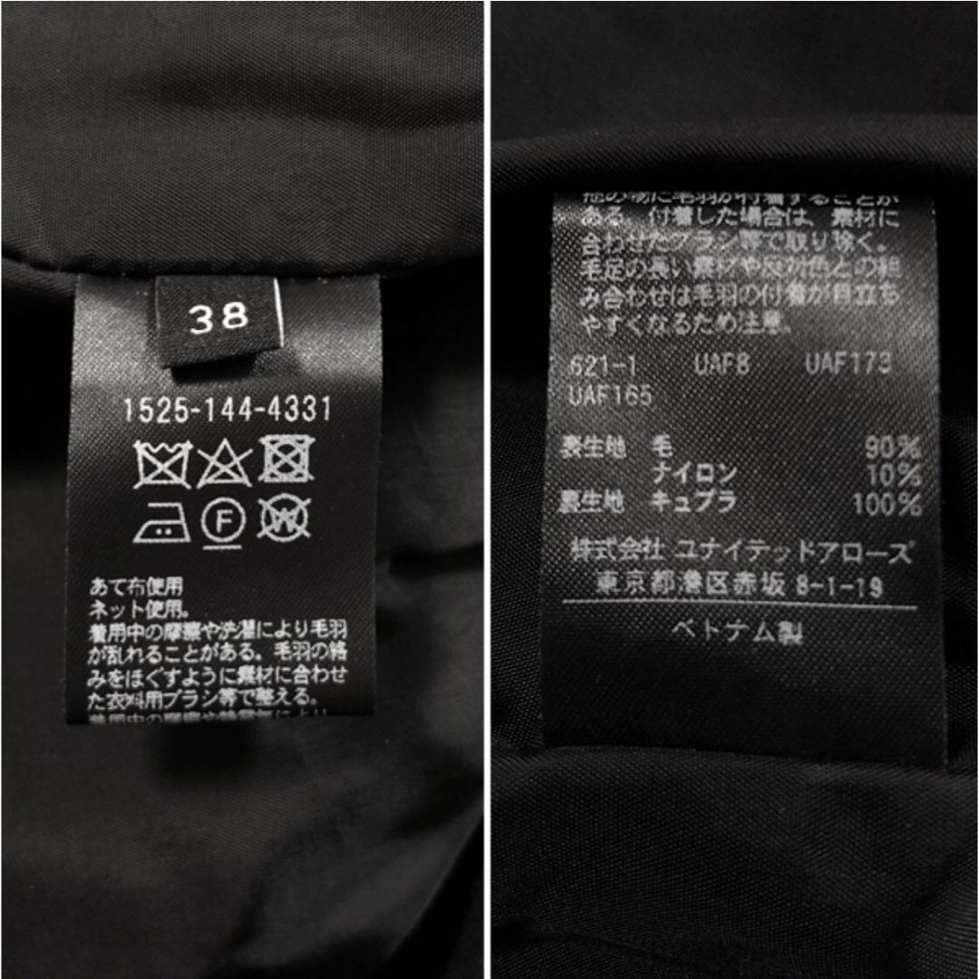 UNITED ARROWS - 【ユナイテッドアローズ】メルトン Pコート UNITED ARROWS - 【ユナイテッドアローズ】メルトン Pコート