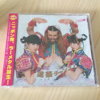 LADYBABY 蓮華チャンス！/セシボンキブン(アイドルグッズ)