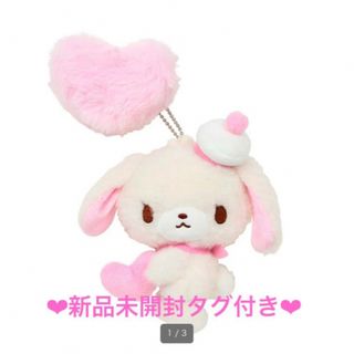 サンリオ(サンリオ)のサンリオ　シュガーバニーズ マスコットホルダー ふわふわハートシリーズ　しろうさ(キャラクターグッズ)