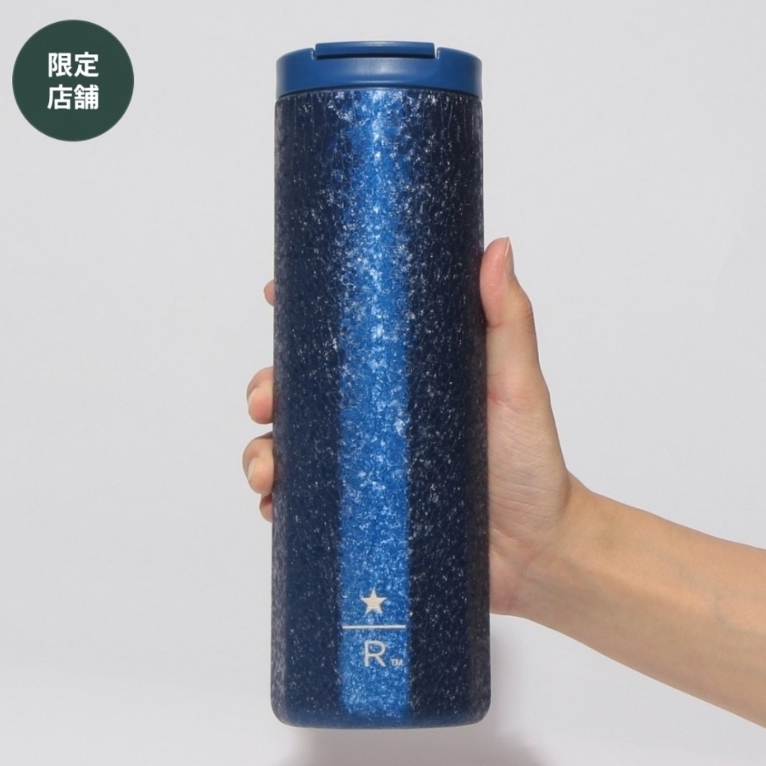 Starbucks - スタバ リザーブ ステンレスボトル グリッター Starbucks - スタバ リザーブ ステンレスボトル グリッター