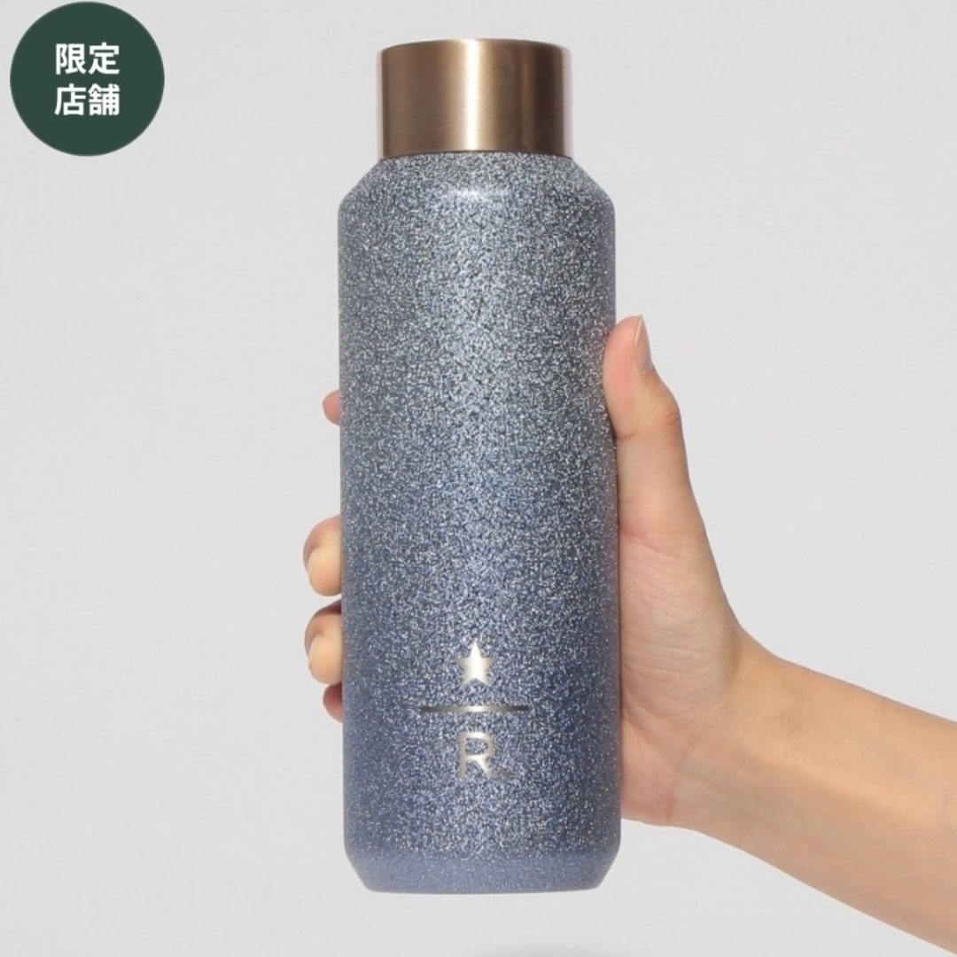 Starbucks - スタバ リザーブ ステンレスボトル グリッター Starbucks - スタバ リザーブ ステンレスボトル グリッター