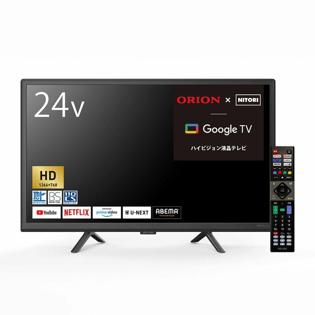 ニトリ - ☆未使用☆ ニトリⅹORION 液晶テレビ 24V型 ニトリ - ☆未使用☆ ニトリⅹORION 液晶テレビ 24V型